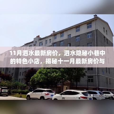 浅笑轻吟梦一曲 第17页