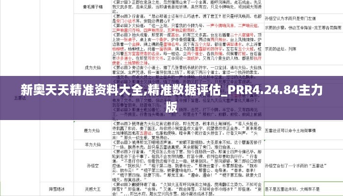 联系我们 第507页