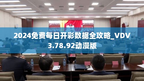guosetianxiang 第14页
