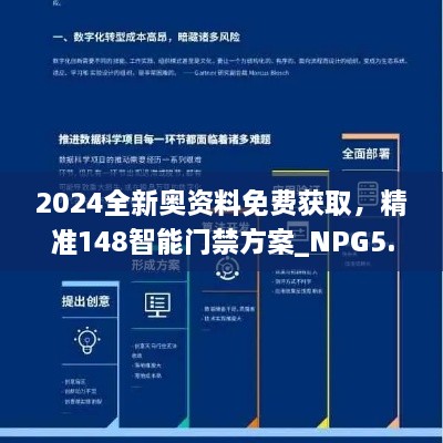 关于我们 第466页