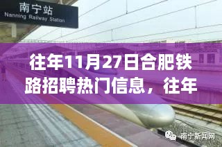 初遇在故事开头 第9页