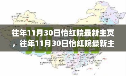 nangyingyingxue 第7页