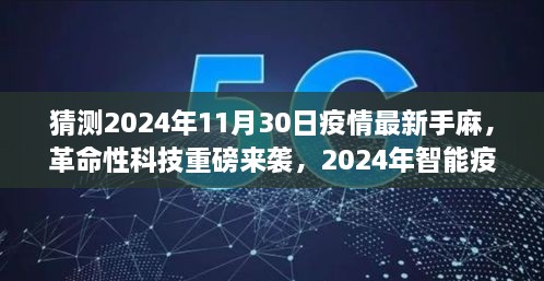 yeyijiri 第8页
