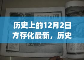 gangqiemuzhang 第7页