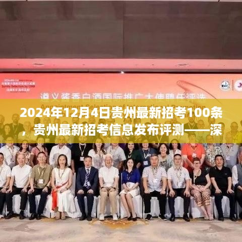 关于我们 第310页