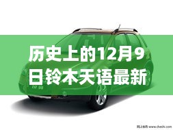 gangqiemuzhang 第6页