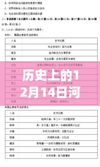 mengmengdongdong 第5页