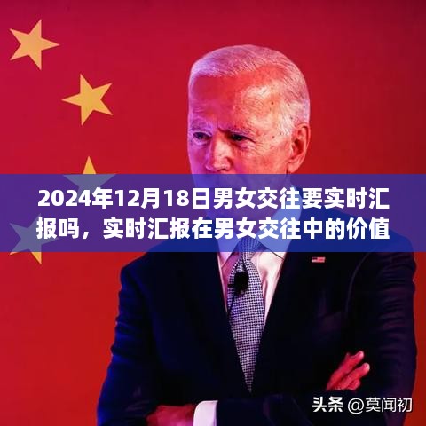 新闻动态 第266页