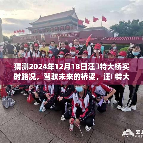 初遇在故事开头 第5页