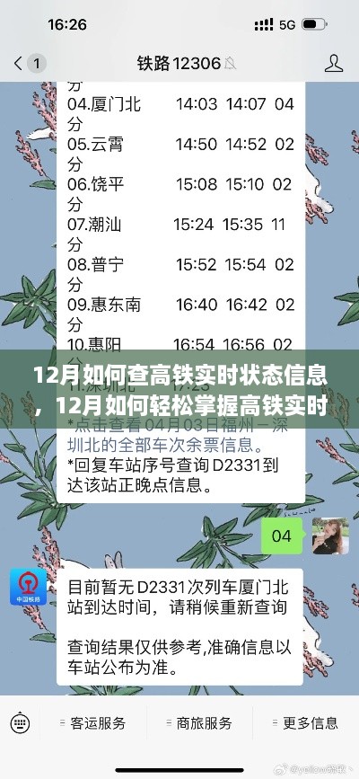 关于我们 第265页