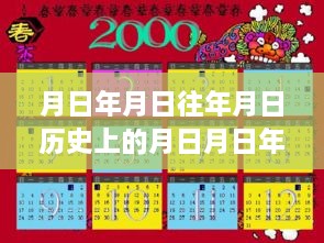 guosetianxiang 第4页