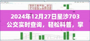buyishuyi 第3页