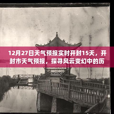 成功案例 第243页