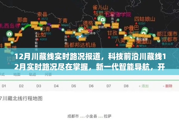 guosetianxiang 第3页