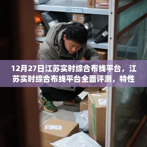 联系我们 第228页
