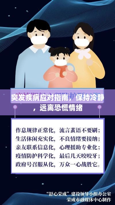 新闻动态 第204页