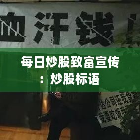 束手就禽 第3页