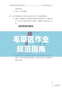 关于我们 第192页