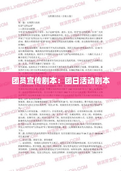 关于我们 第188页