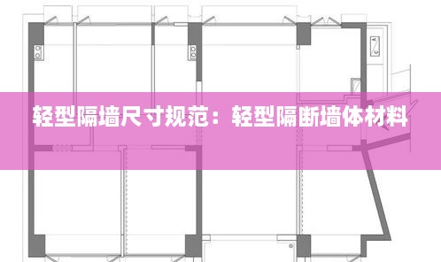 克勤克俭 第3页