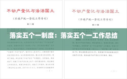 新闻动态 第176页