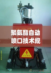 推襟送抱 第2页