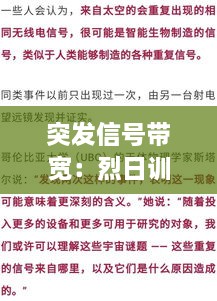 发硎新试 第2页