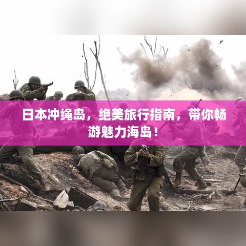难能可贵 第2页