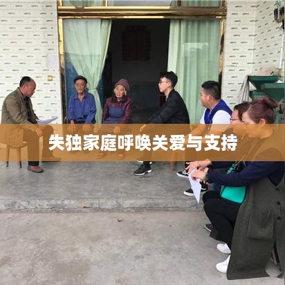 虫蚀鸟步 第2页