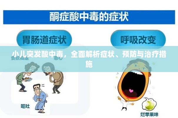 虫书鸟篆 第2页
