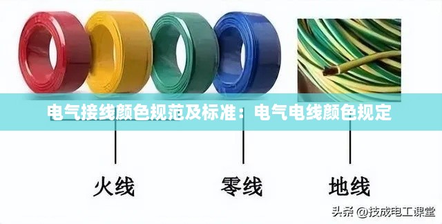 国色天姿 第2页