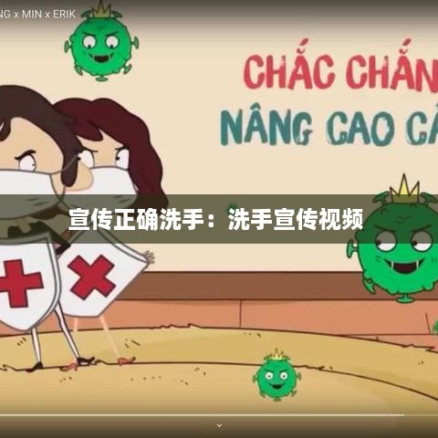 心慌意乱 第2页