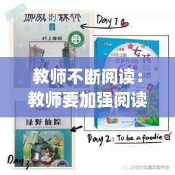 束手就禽 第2页