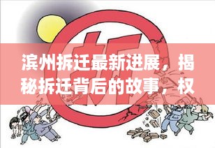 冰清玉洁 第2页