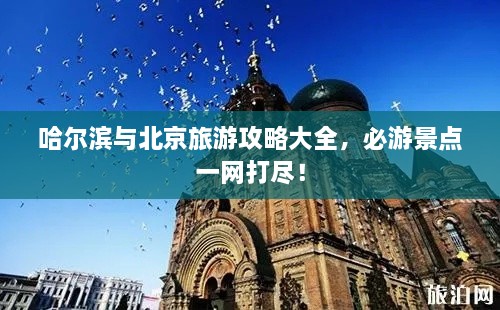 画地为牢 第2页
