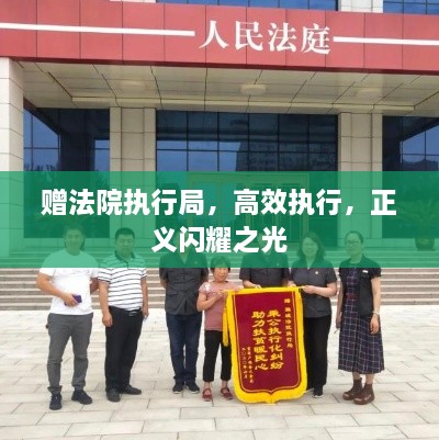 行疾如飞 第2页