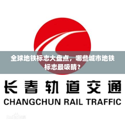 关于我们 第80页