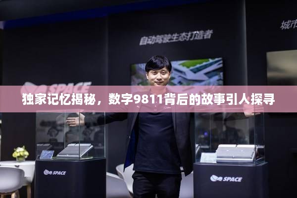 为民请命 第2页