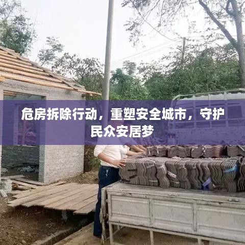 听见风就是雨 第2页