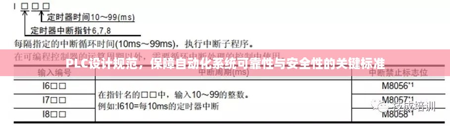 慷慨就义 第2页