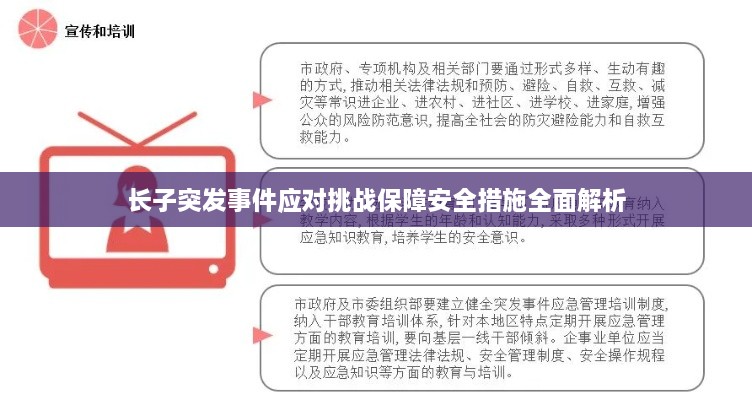 第285页