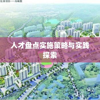 新闻动态 第34页