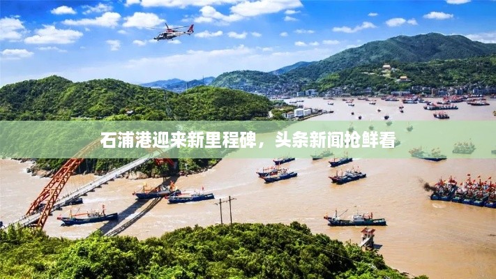 莺声燕语