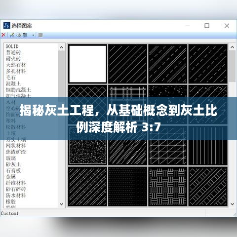 2025年4月 第106页