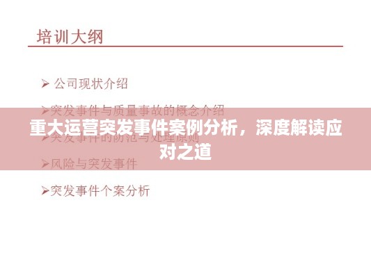 新闻动态 第27页
