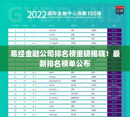 联系我们 第27页