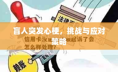 新闻动态 第24页