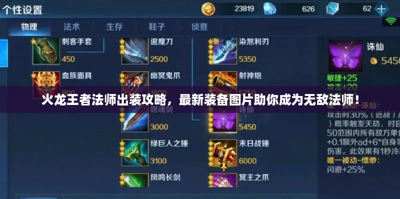 作舍道边