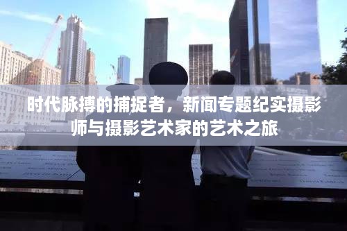 洞天福地