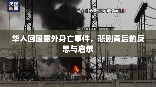 关于我们 第21页